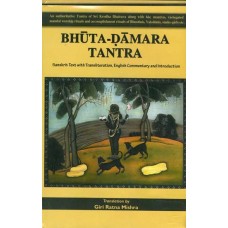 Bhuta Damara Tantra By  Giri Ratna Mishra in English and Sanskrit